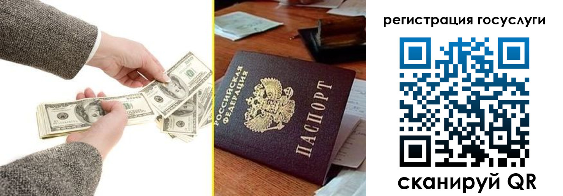 прописка для военкомата в Тамбове