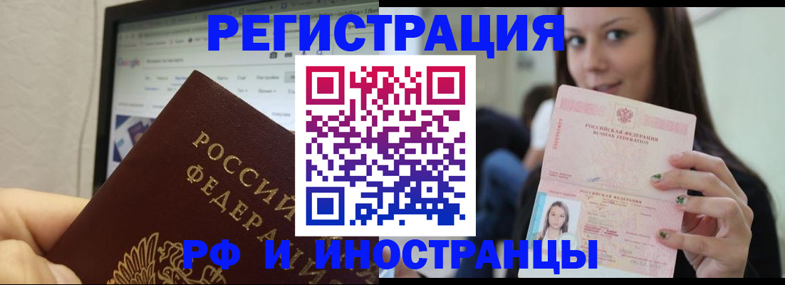 где прописаться в Тамбове
