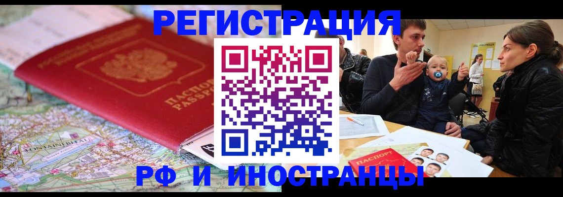 пропишу в квартире в Тамбове